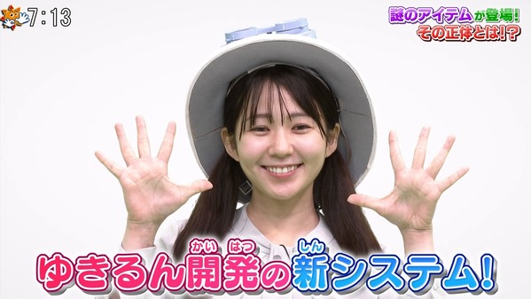 【画像】今日の冨田有紀さん　1.14