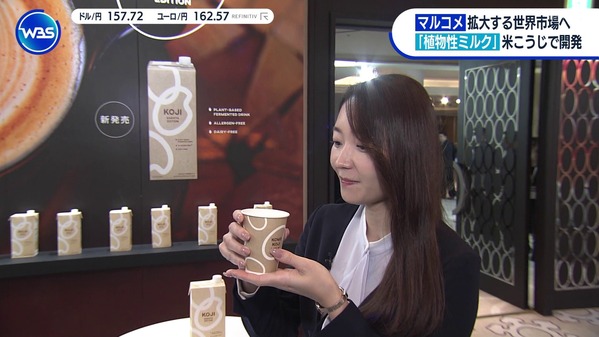 【画像】昨夜の竹崎由佳さん　1.9