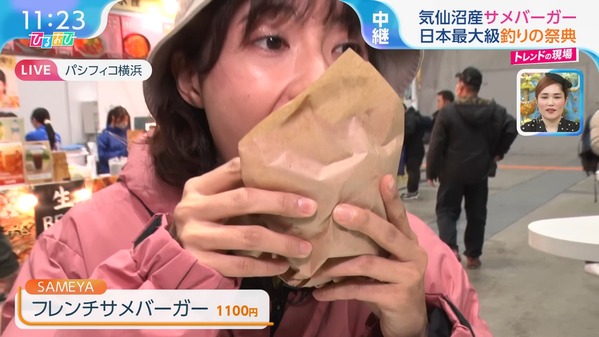 【画像】今日の御手洗菜々さん　1.17