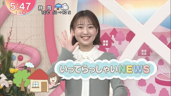 【画像】今日の林田美学さん　1.6
