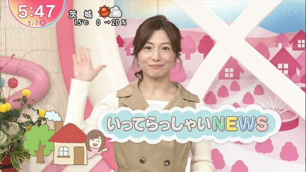 【画像】今日の市來玲奈さん　1.7