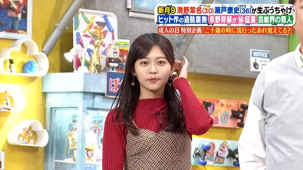 【画像】今日の松崎涼佳さん　1.13※動画も