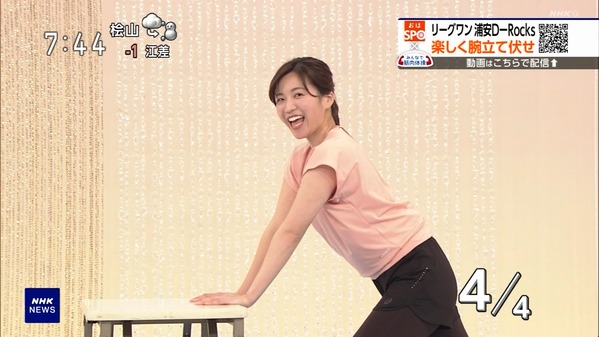 【画像】今日の是永千恵さん　1.15※筋肉体操の動画も