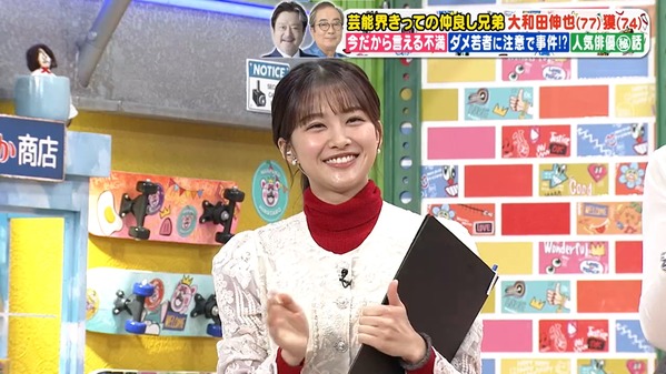 【画像】今日の原田葵さん　1.23※動画も