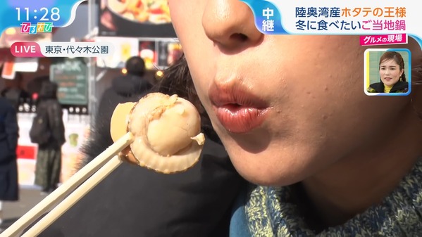 【画像】今日の御手洗菜々さん　1.24