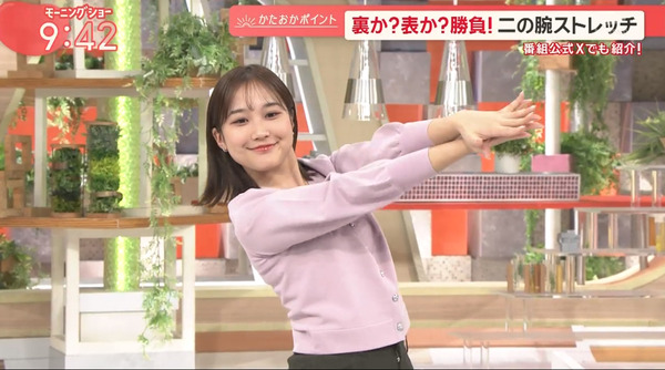 【画像】今日の松岡朱里さん　1.8