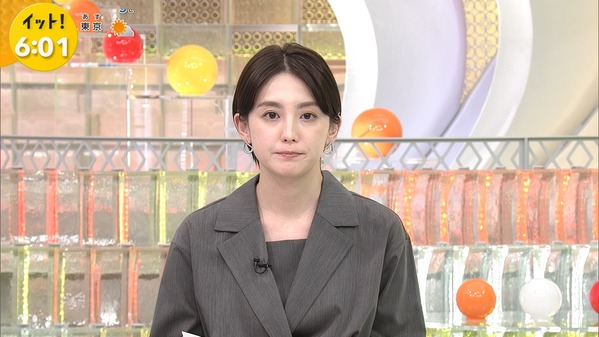【画像】今日の宮司愛海さん　1.22