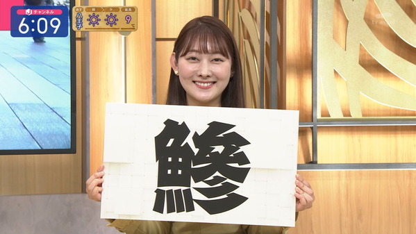 【画像】今日の森山みなみさん　1.17※動画も