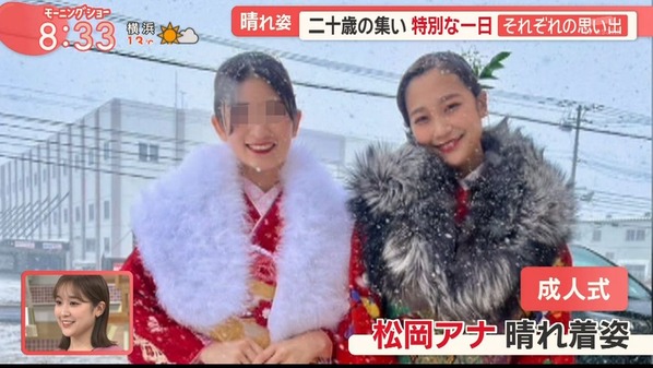 【画像】今日の松岡朱里さん　1.13