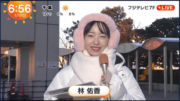 【画像】今日の林佑香さん　1.17