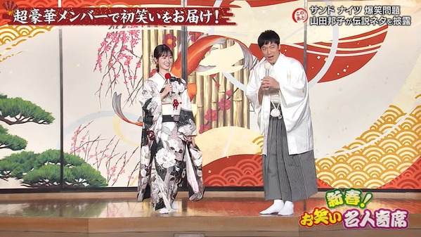 【画像】昨日の中根舞美さん　1.2※動画も