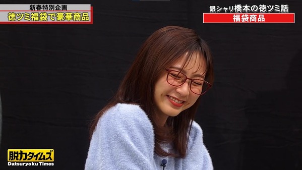【画像】今日の佐久間みなみさん　1.10※動画も