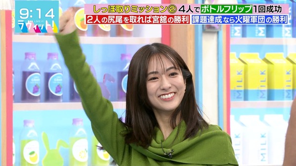 【画像】今日の田村真子さん　1.21