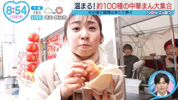【画像】今日の杉原凛さん　1.23
