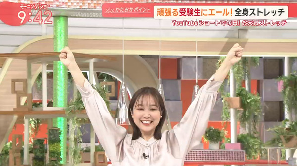【画像】今日の松岡朱里さん　1.17