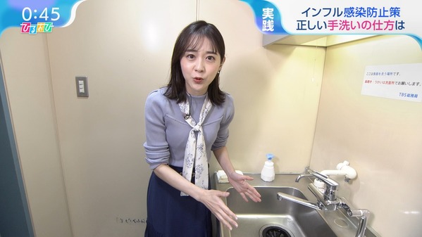 【画像】今日の若林有子さん　1.14