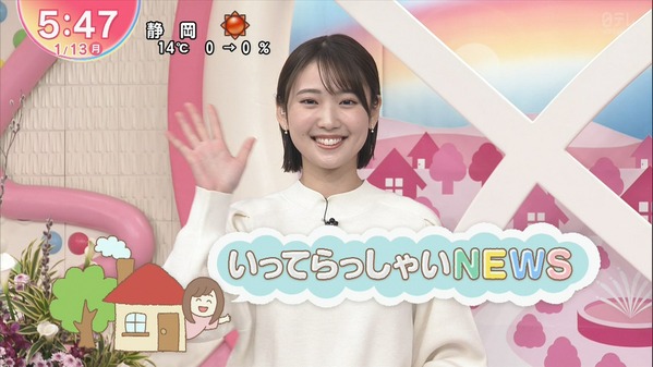 【画像】今日の林田美学さん　1.13