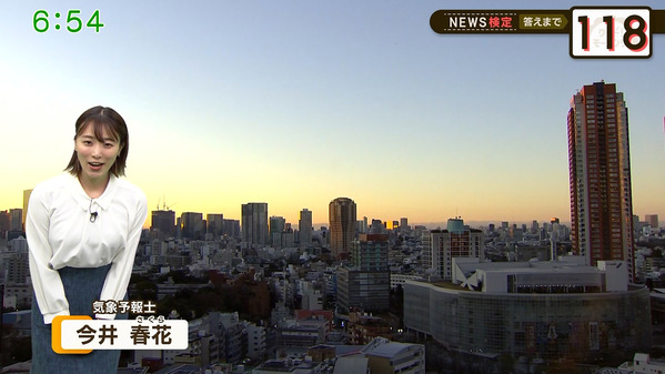 【画像】今日の今井春花さん　1.17