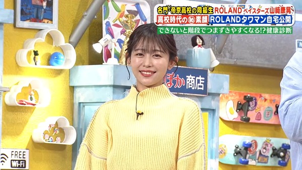 【画像】今日の松崎涼佳さん　1.27※動画も
