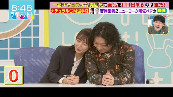 【画像】今日の田村真子さんと吉岡里帆さん　1.16