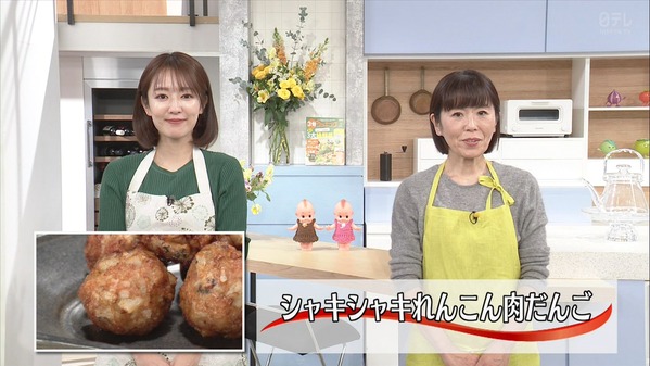 【画像】今日の滝菜月さん　1.24※動画も