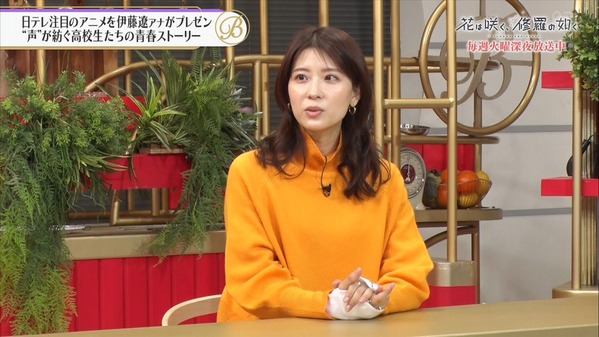 【画像】昨夜の郡司恭子さん　1.10