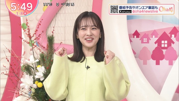 【画像】今日の河出奈都美さん　1.8