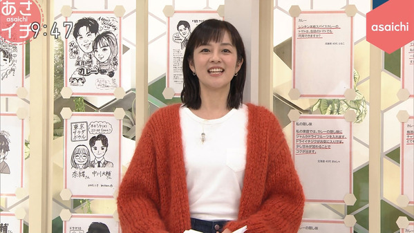 【画像】今日の鈴木奈穂子さん　1.7
