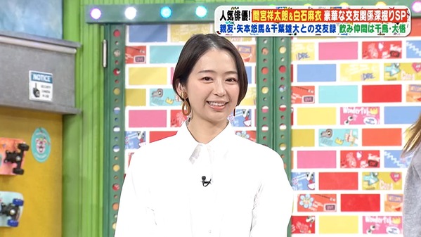 【画像】今日の小室瑛莉子さん　1.24※動画も