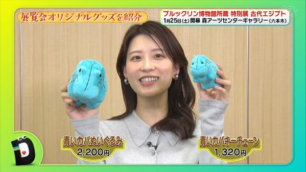 【画像】今日の郡司恭子さん　1.21