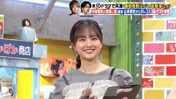 【画像】今日の原田葵さん　1.9※動画も