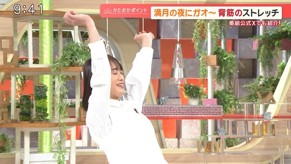 【画像】今日の八木麻紗子さん　1.14