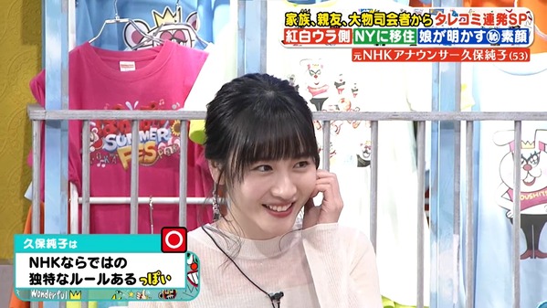 【画像】今日の岸本理沙さん　1.28※動画も