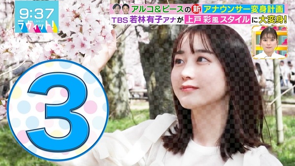 1 (76)