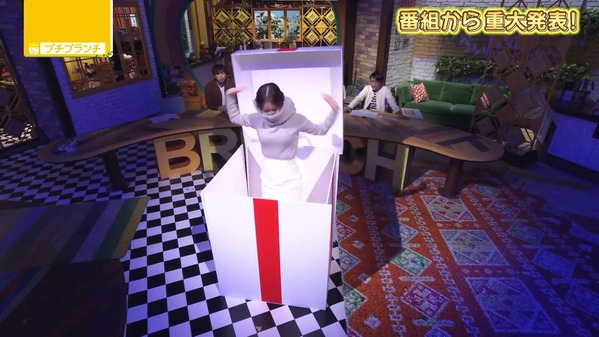 【画像】今日の野村彩也子さん　1.13※動画も