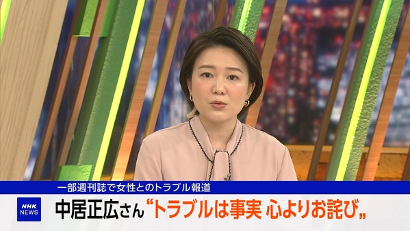 【画像】今日の星真琴さん　1.9