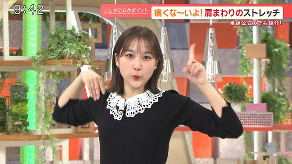 【画像】今日の松岡朱里さん　1.30