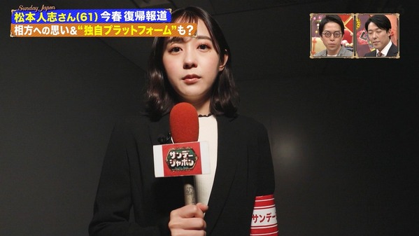 【画像】今日の若林有子さん　1.5