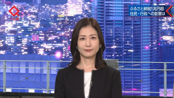 【画像】昨夜の桑子真帆さん 1.14