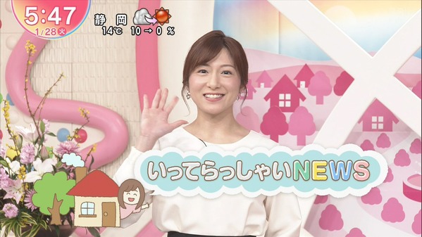 【画像】今日の市來玲奈さん　1.28