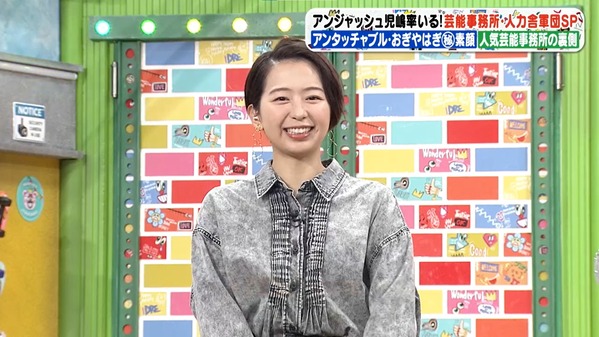 【画像】今日の小室瑛莉子さん　1.17※動画も