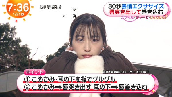 【画像】今日の林佑香さん　1.21