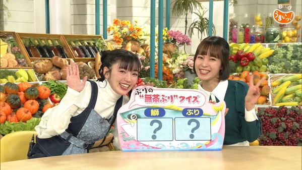 【画像】今日の和田弥月さん　1.26