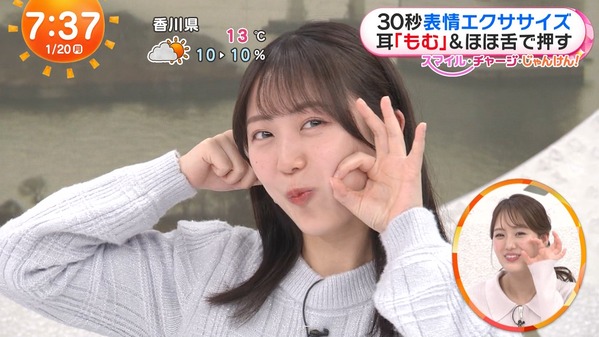 【画像】今日の原田葵さんと高崎春さん　1.20