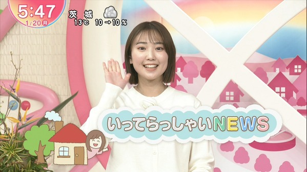 【画像】今日の林田美学さん　1.20