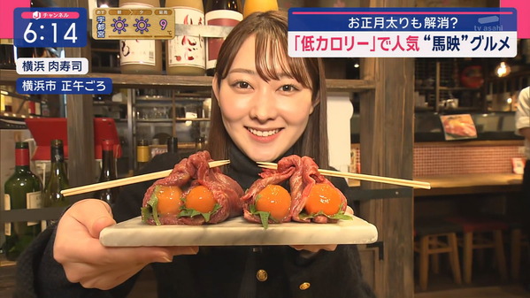 【画像】今日の森山みなみさん　1.9