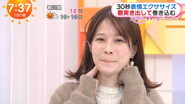 【画像】今日の藤本万梨乃さんと鈴木唯さん　1.21