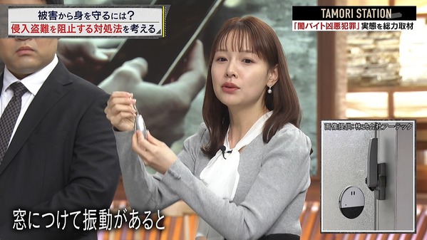【画像】今日の渡辺瑠海さん　1.25
