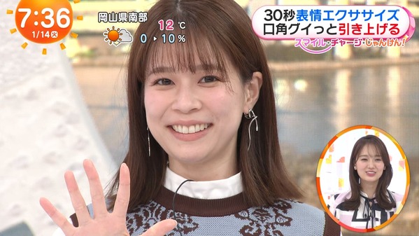 【画像】今日の藤本万梨乃さんと鈴木唯さん　1.14