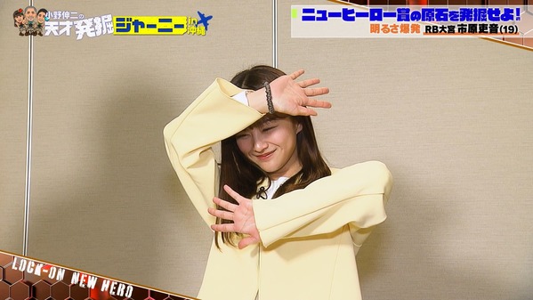 【画像】昨夜の原田葵さん　2.8※動画も